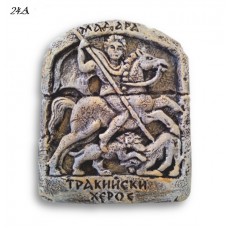 Херос, Мадара